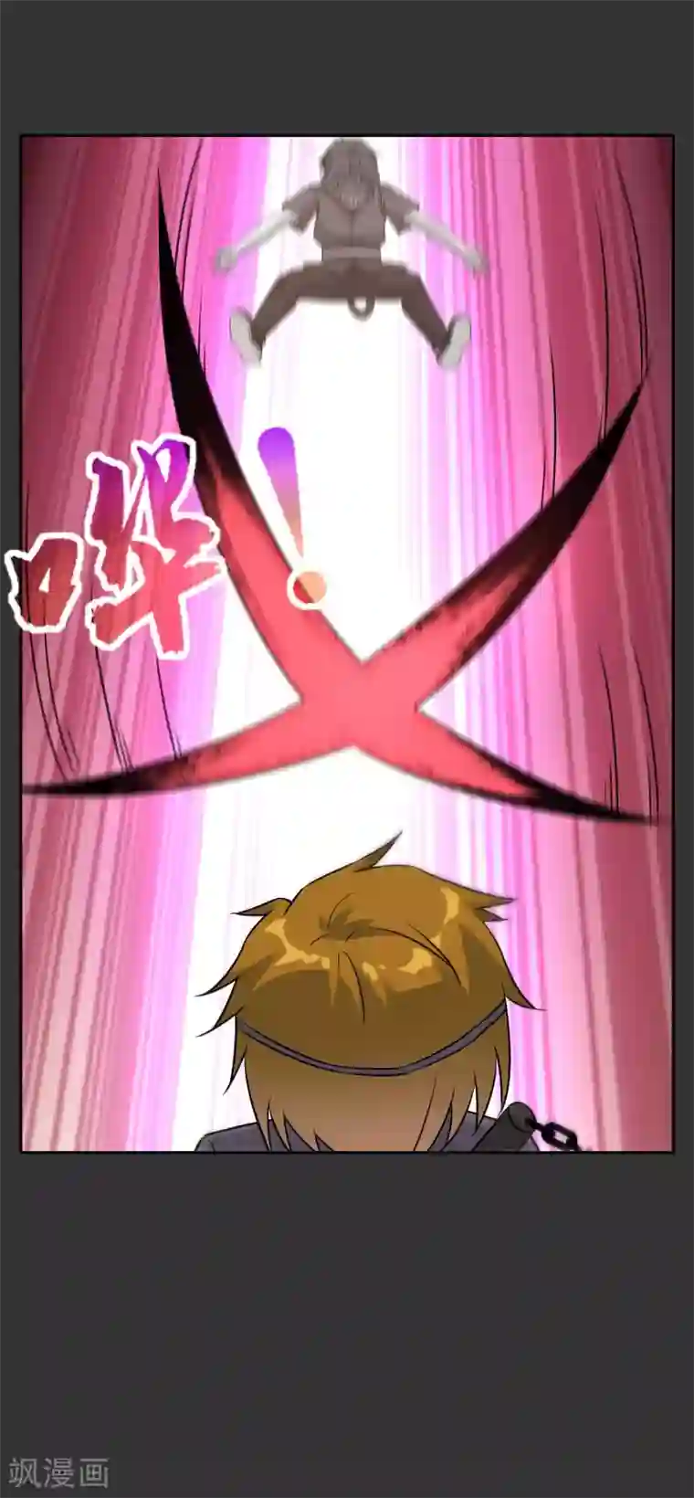 妖神学院第55话 无法打破自己的镜像