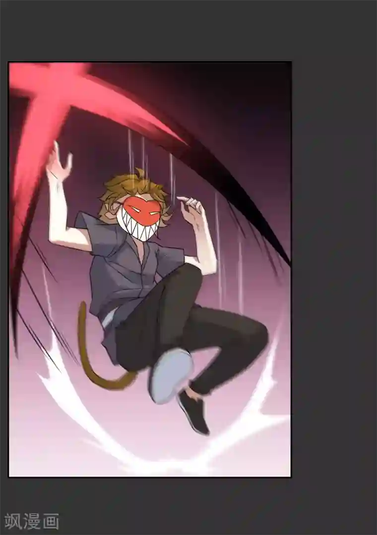 妖神学院第55话 无法打破自己的镜像