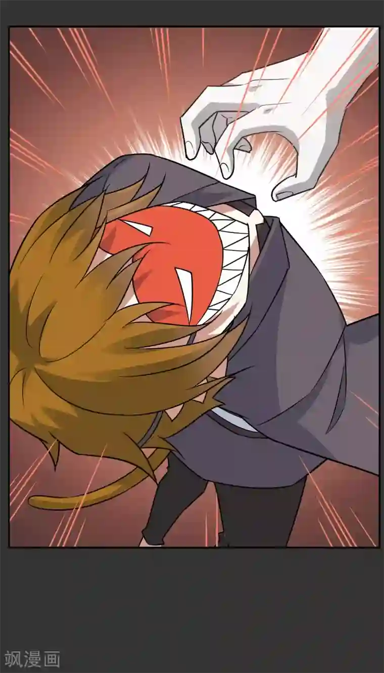 妖神学院第55话 无法打破自己的镜像