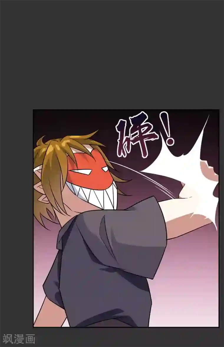 妖神学院第55话 无法打破自己的镜像