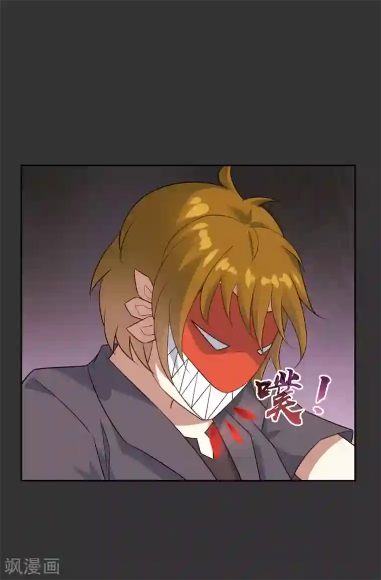 妖神学院第55话 无法打破自己的镜像