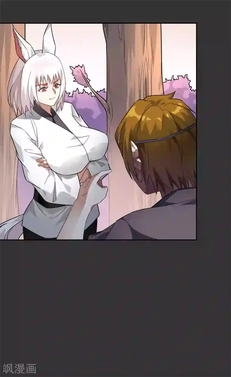 妖神学院第55话 无法打破自己的镜像