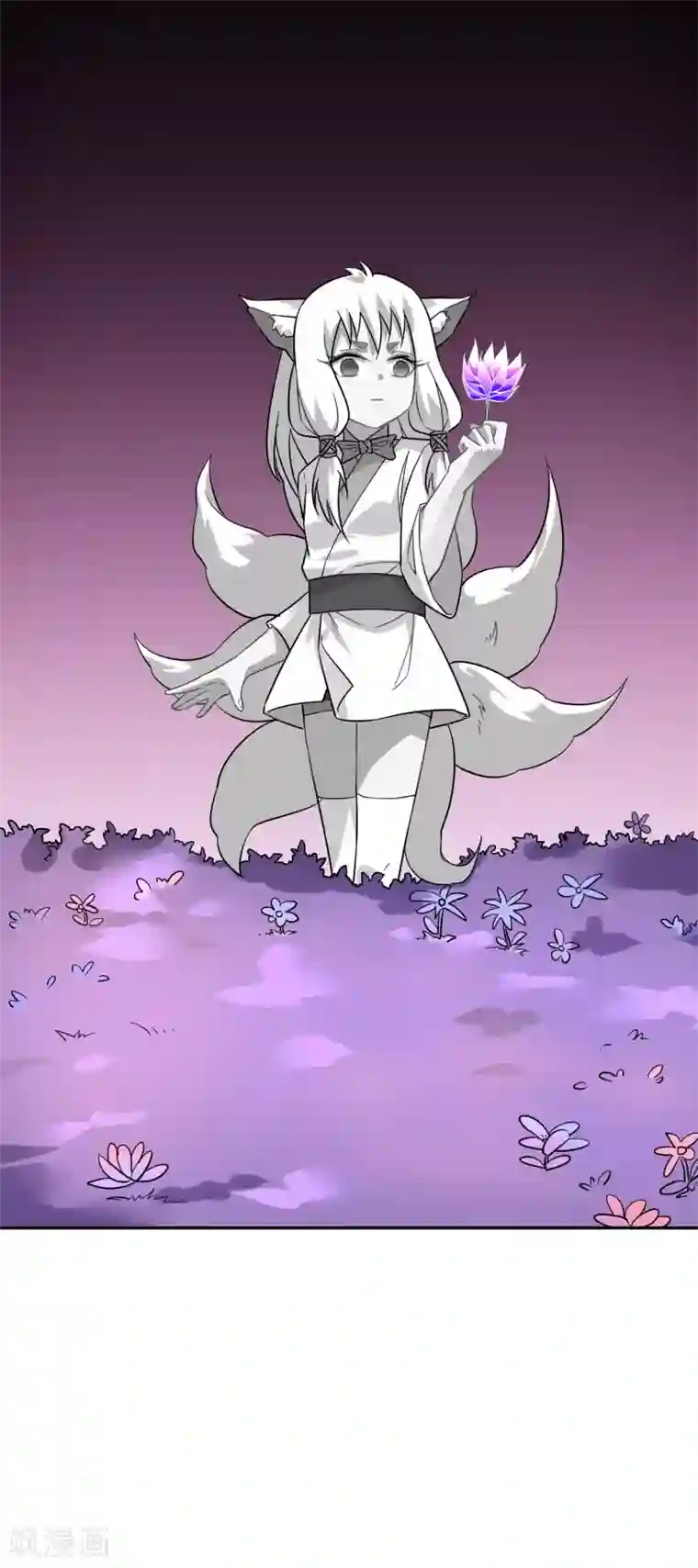 妖神学院第56话 消灭镜像