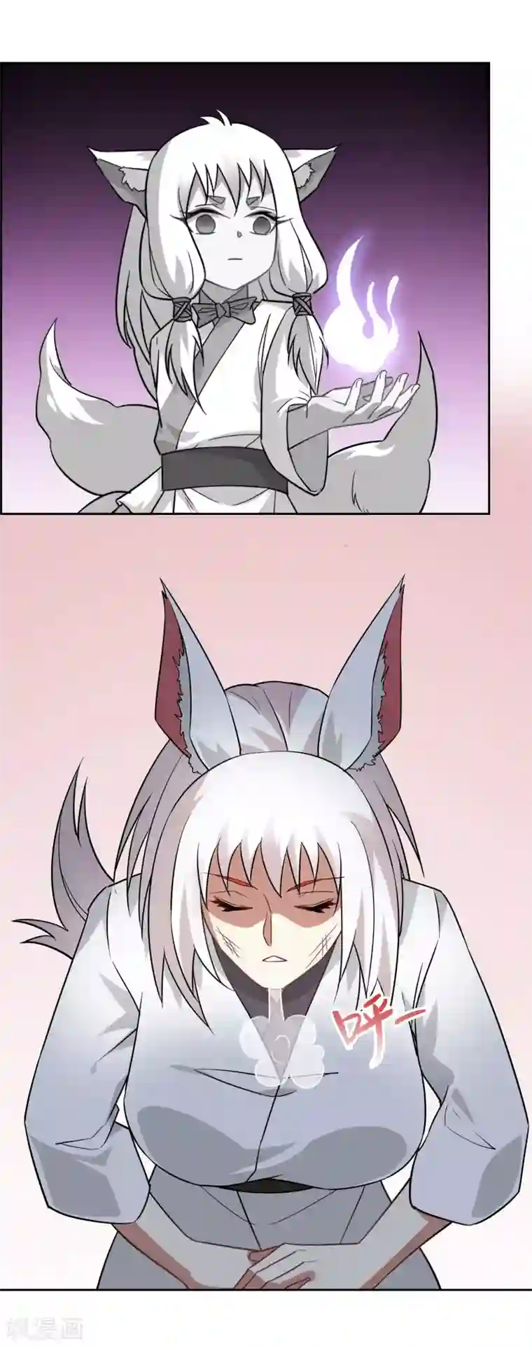 妖神学院第56话 消灭镜像