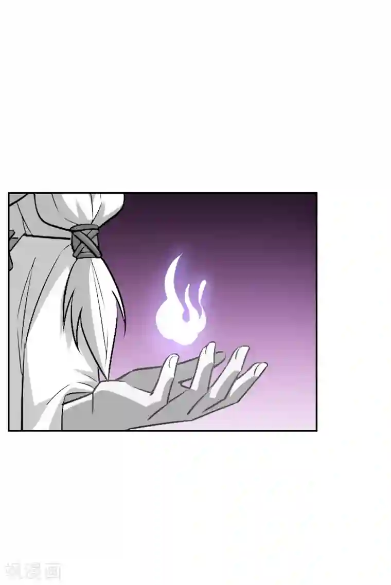 妖神学院第56话 消灭镜像