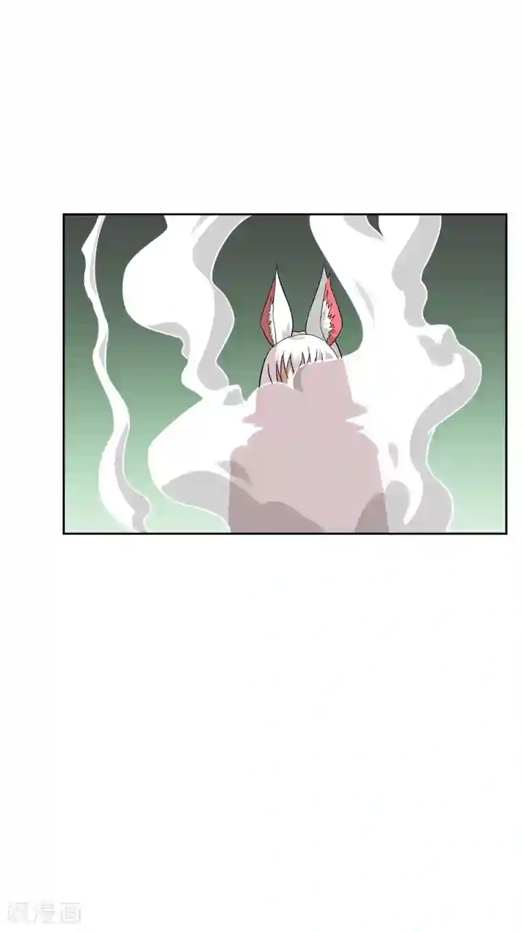 妖神学院第56话 消灭镜像