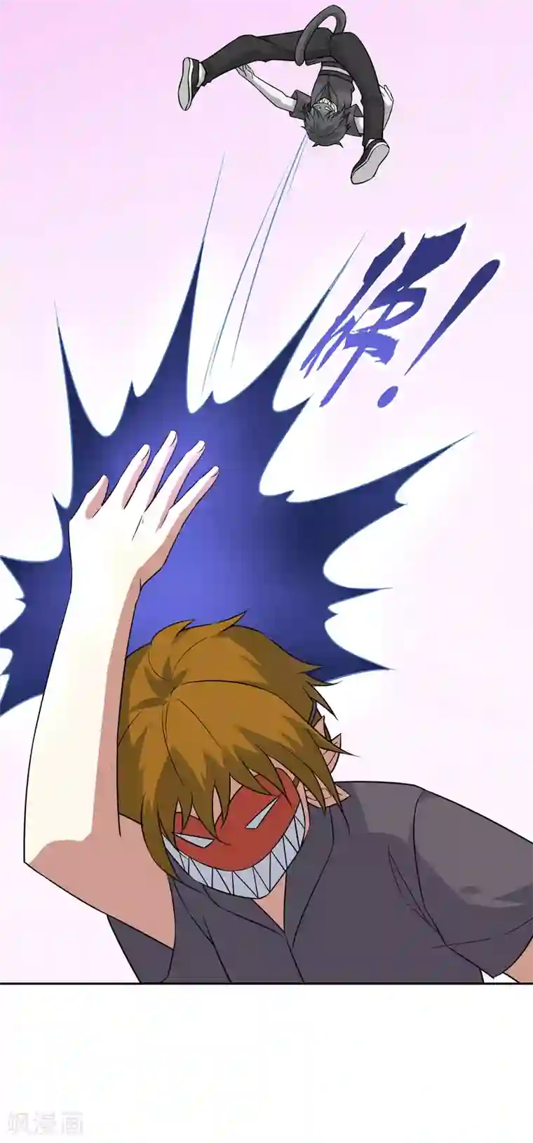 妖神学院第56话 消灭镜像