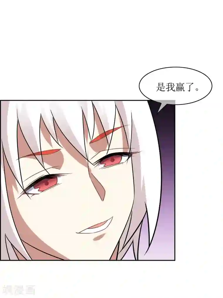 妖神学院第56话 消灭镜像