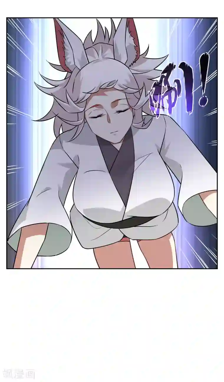 妖神学院第56话 消灭镜像