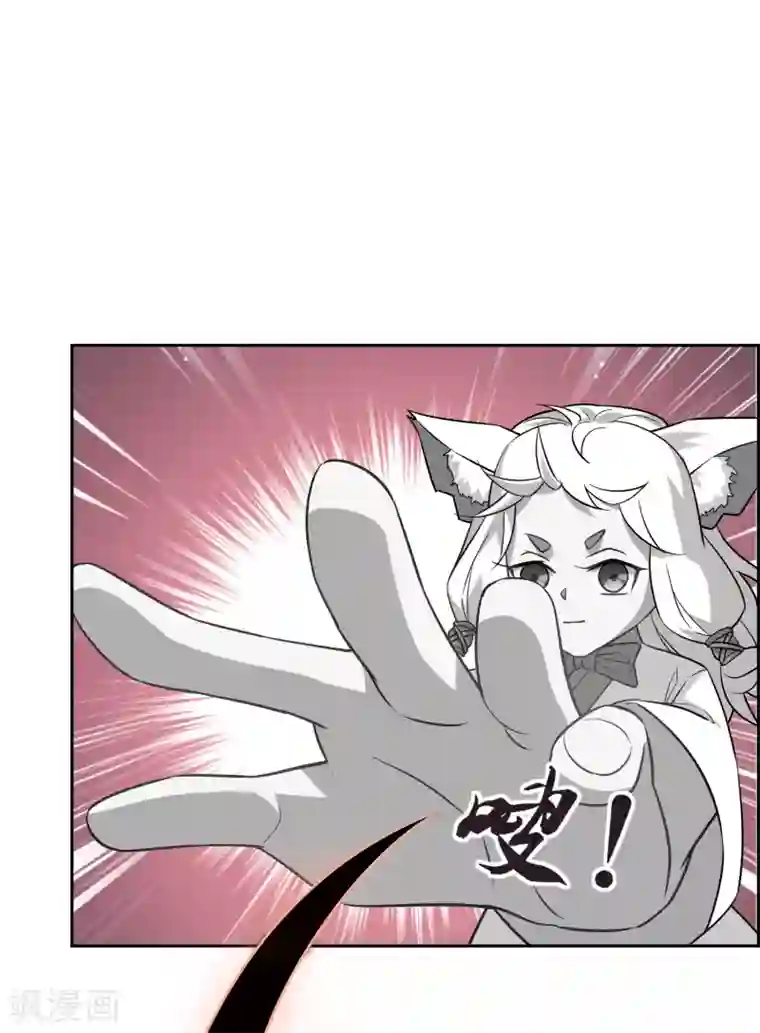 妖神学院第56话 消灭镜像