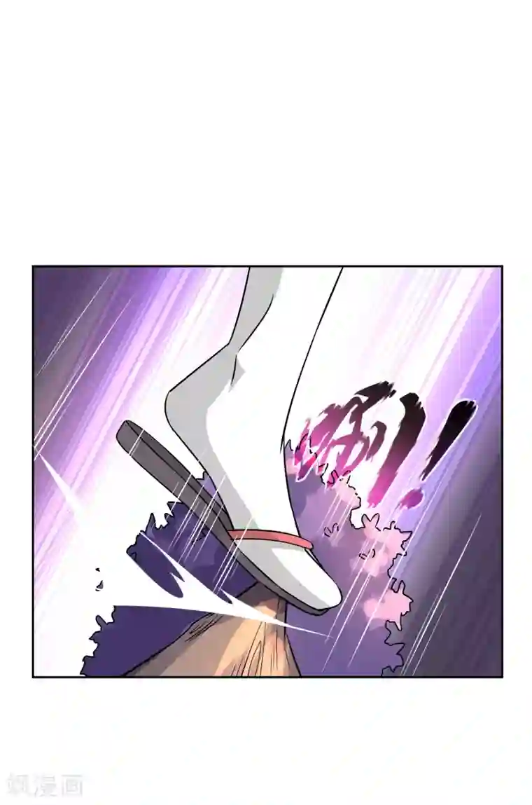 妖神学院第56话 消灭镜像