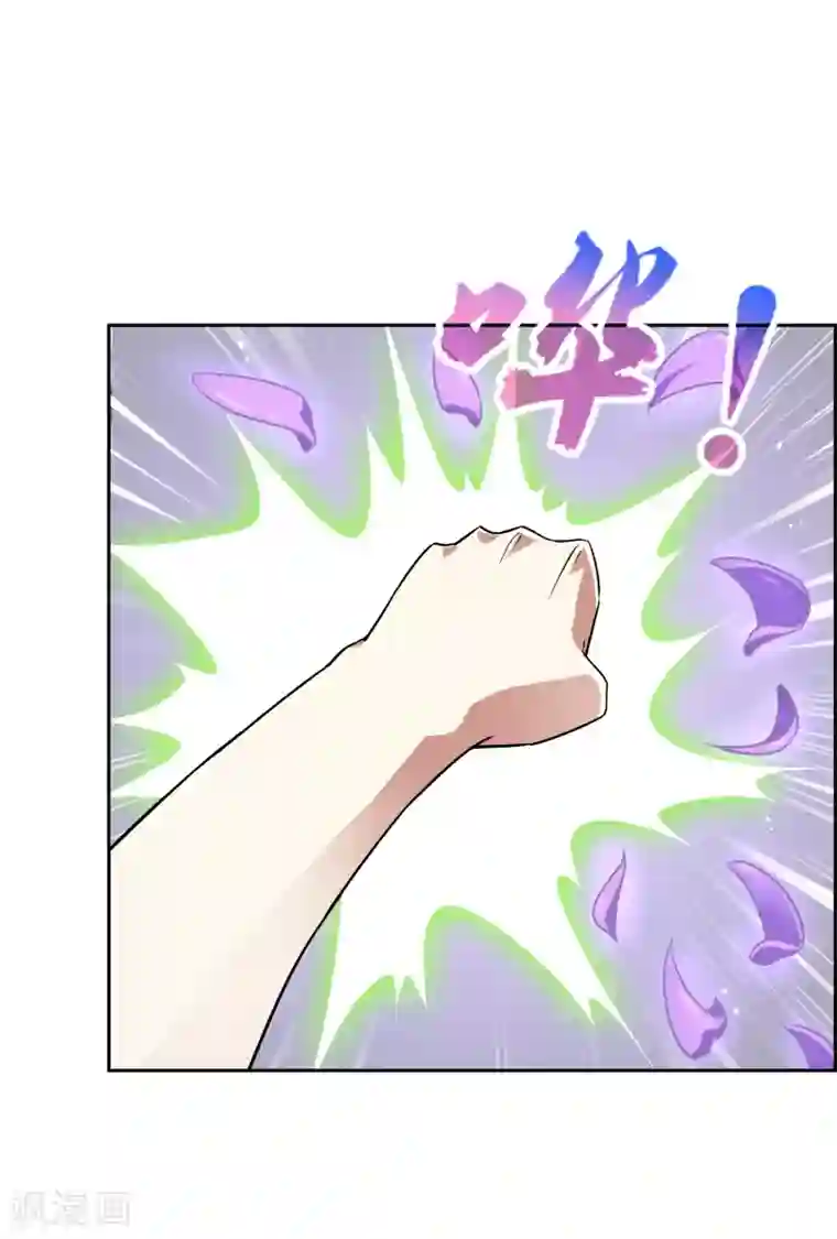 妖神学院第56话 消灭镜像