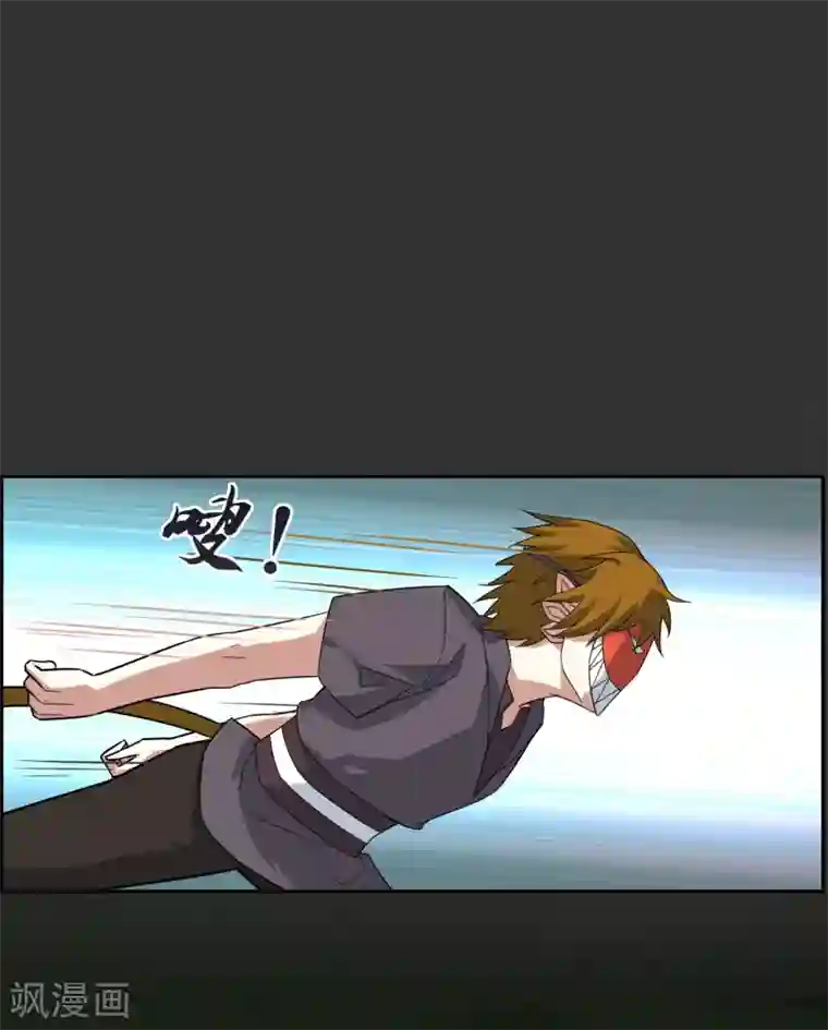 妖神学院第57话 你的对手是我！