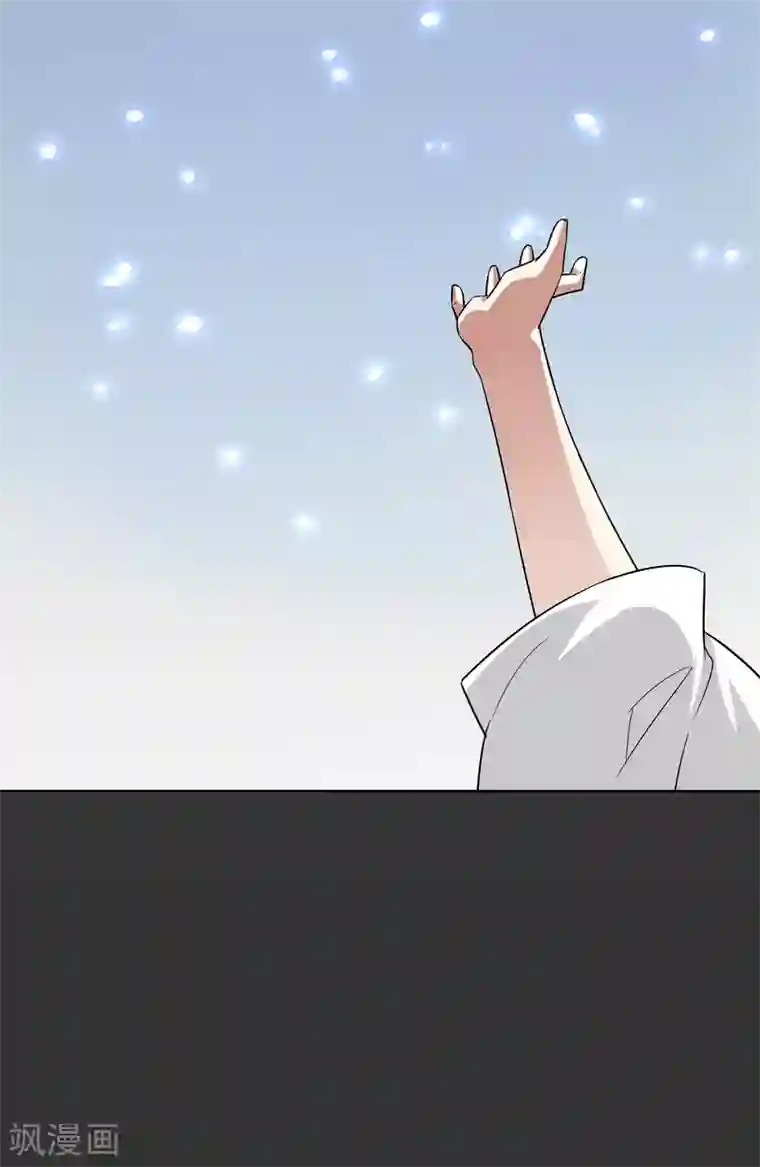 妖神学院第57话 你的对手是我！