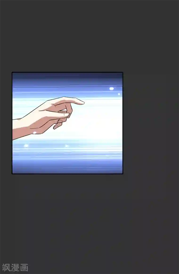 妖神学院第57话 你的对手是我！