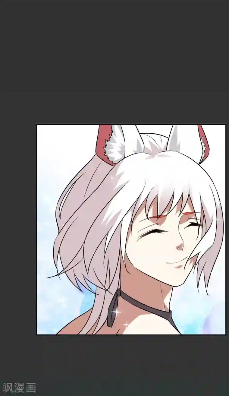 妖神学院第57话 你的对手是我！