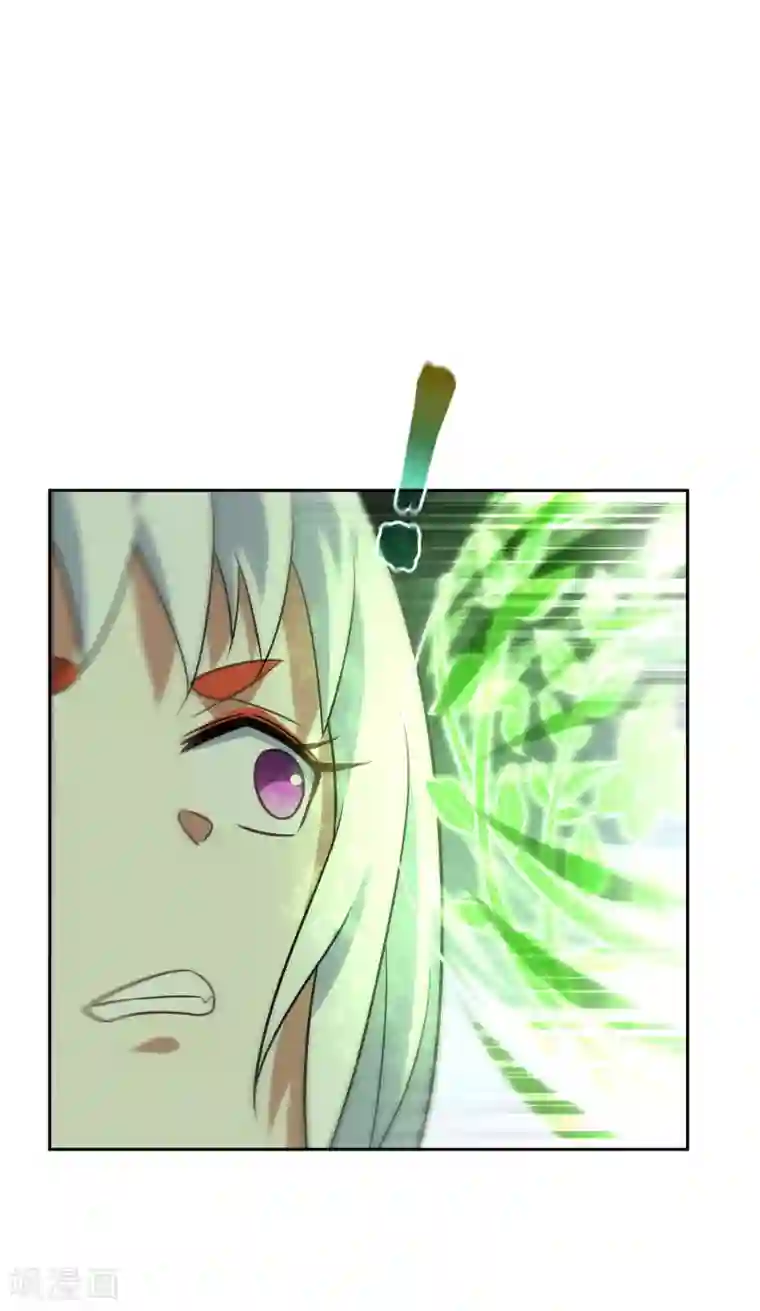 妖神学院第57话 你的对手是我！