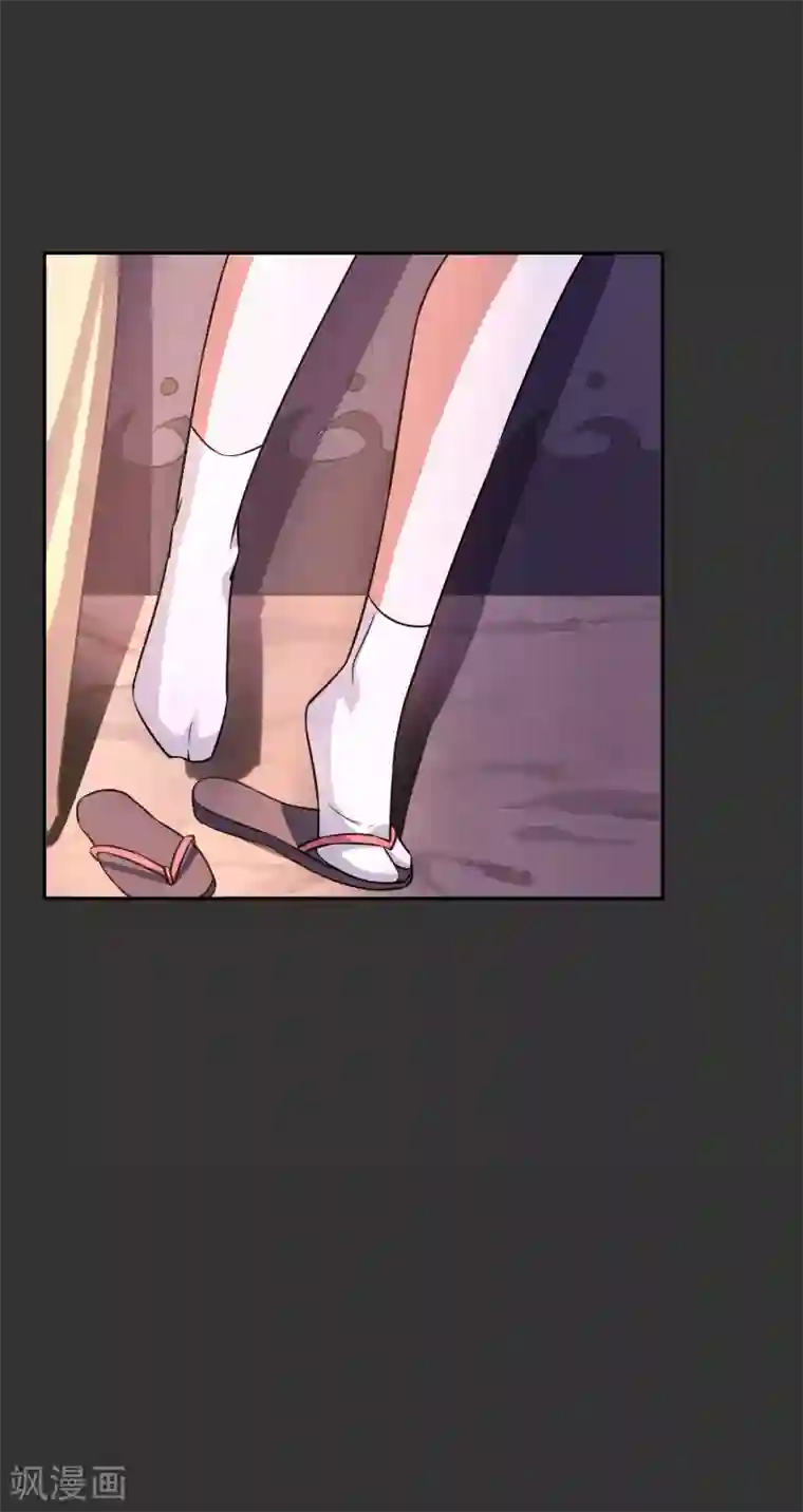 妖神学院第57话 你的对手是我！