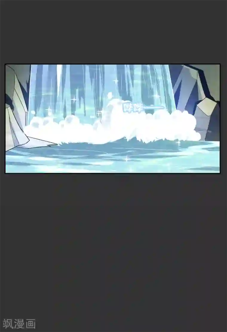 妖神学院第57话 你的对手是我！