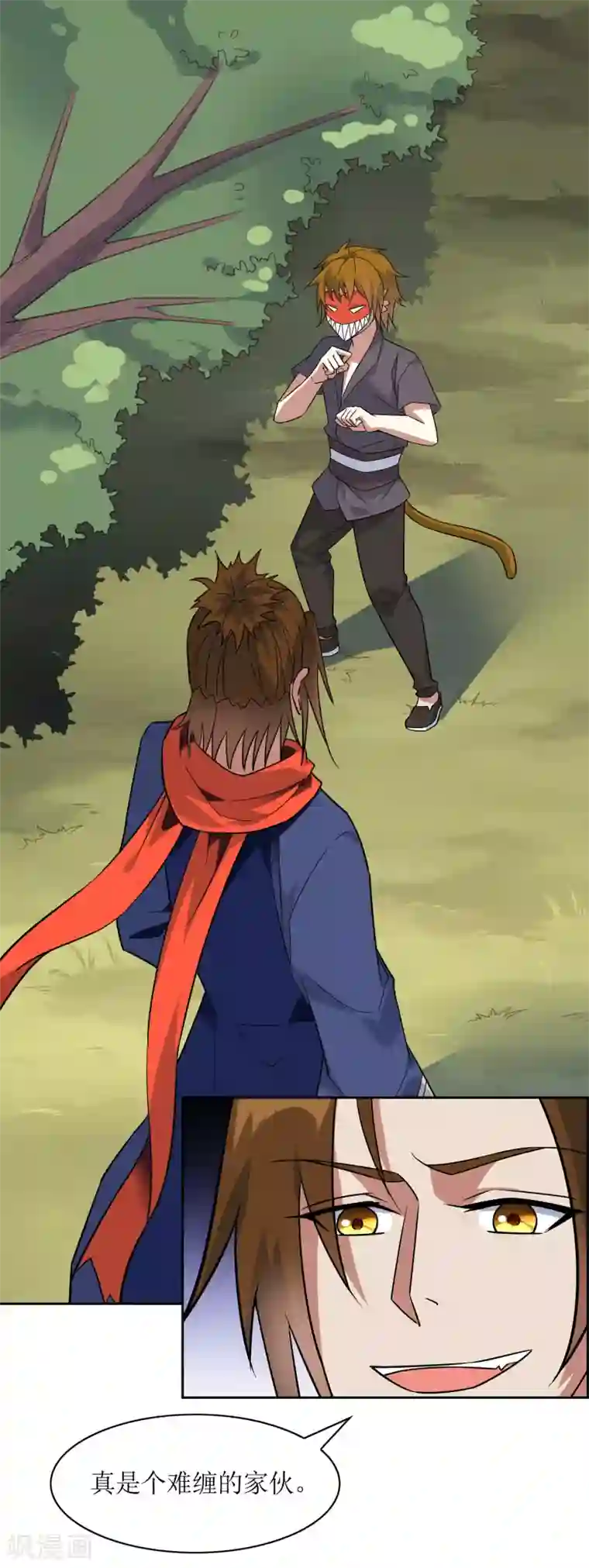 妖神学院第58话 决一胜负1