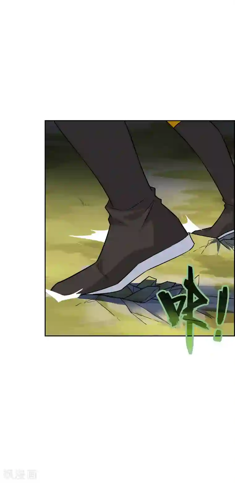 妖神学院第58话 决一胜负1