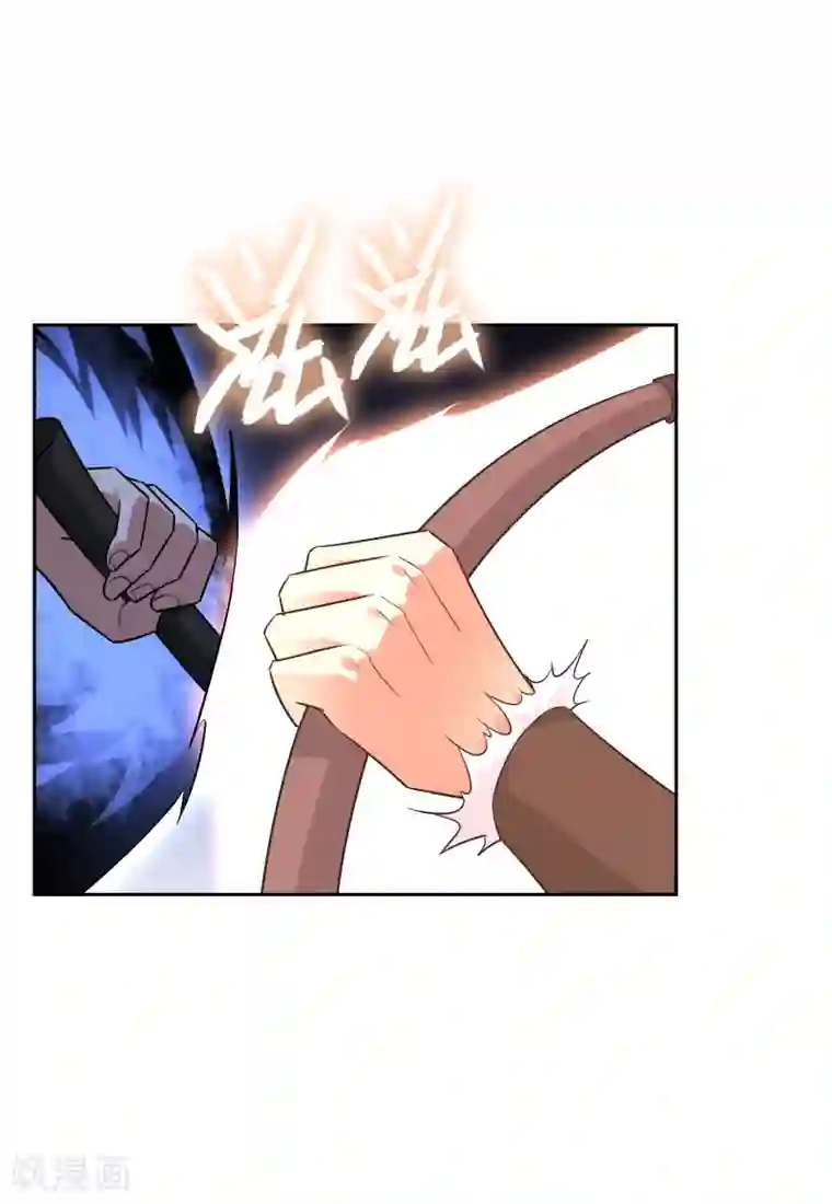 妖神学院第58话 决一胜负1