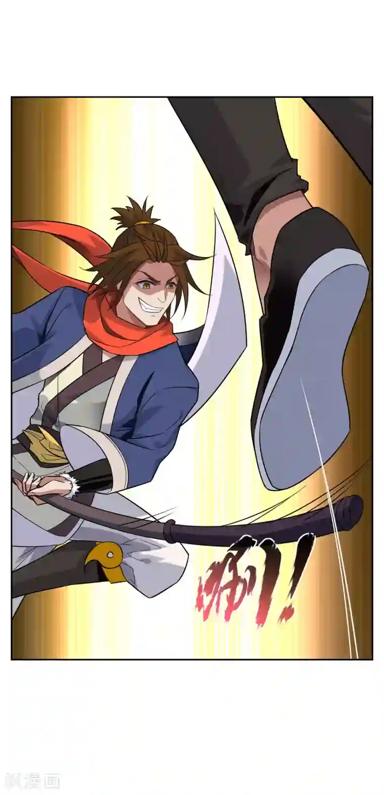 妖神学院第58话 决一胜负1