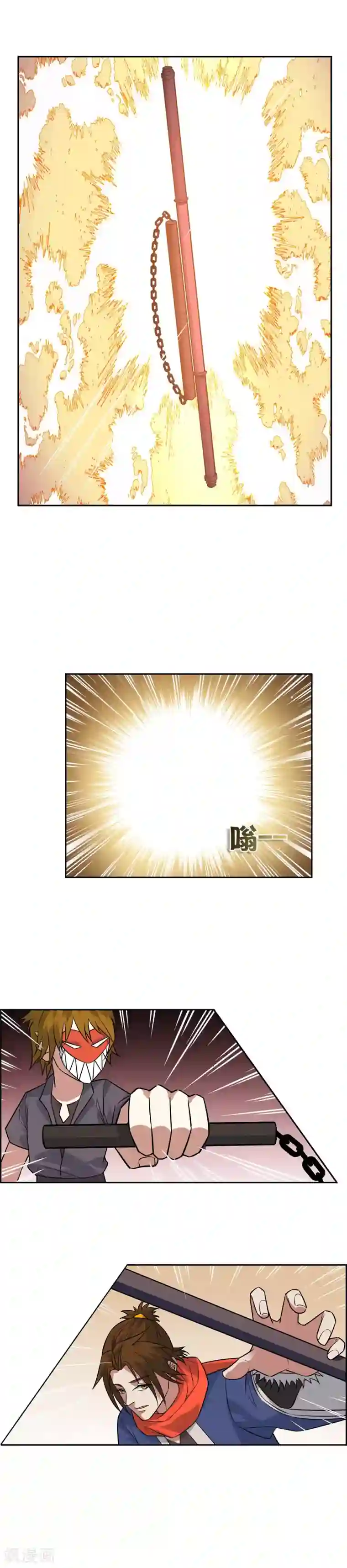 妖神学院第59话 决一胜负2