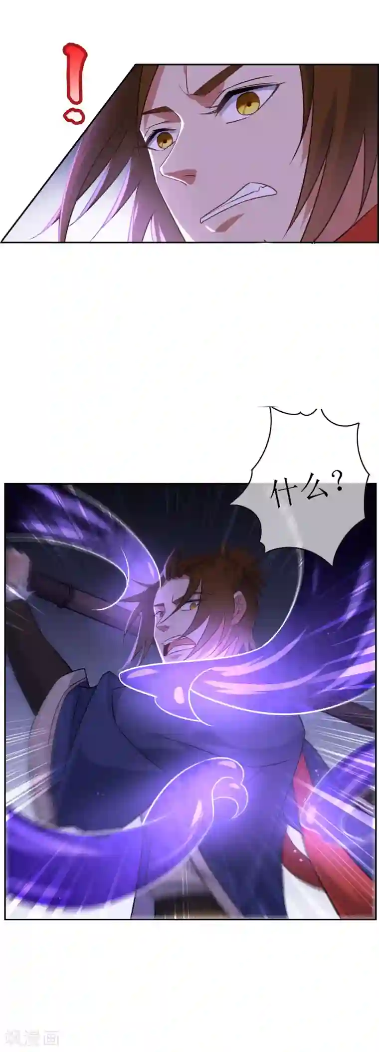 妖神学院第60话 约定的战斗