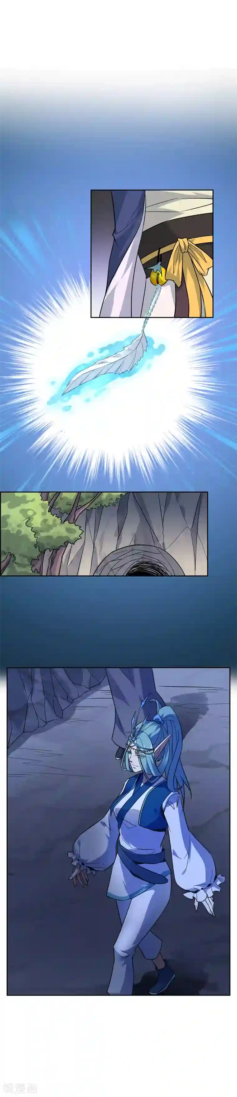 妖神学院第61话 竹冉羽铃救孙黯