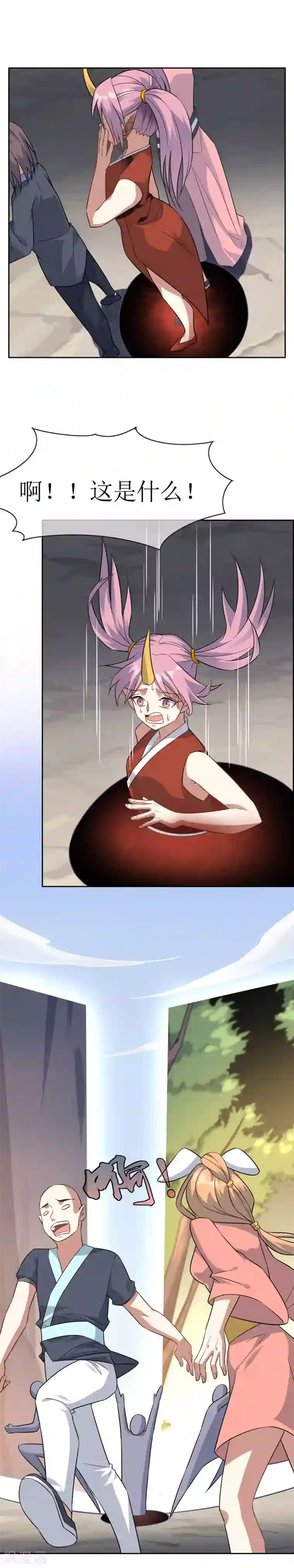 妖神学院第61话 竹冉羽铃救孙黯