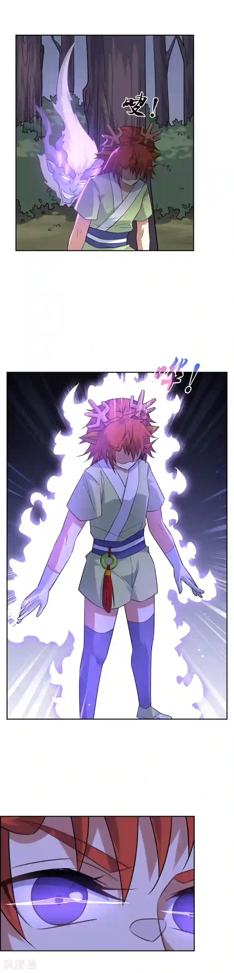 妖神学院第62话 灵肉分离