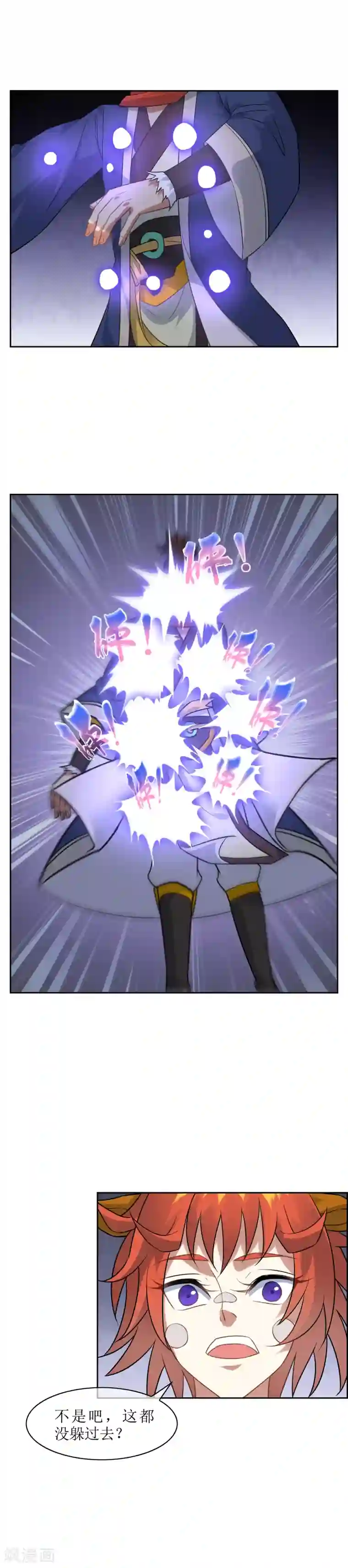 天堂资源最新版第62话 灵肉分离