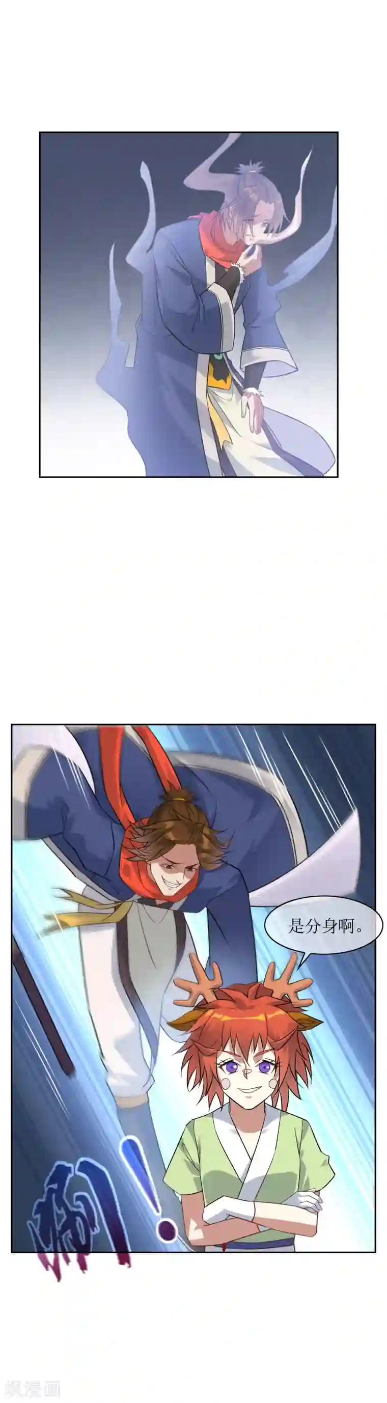 天堂资源最新版第62话 灵肉分离