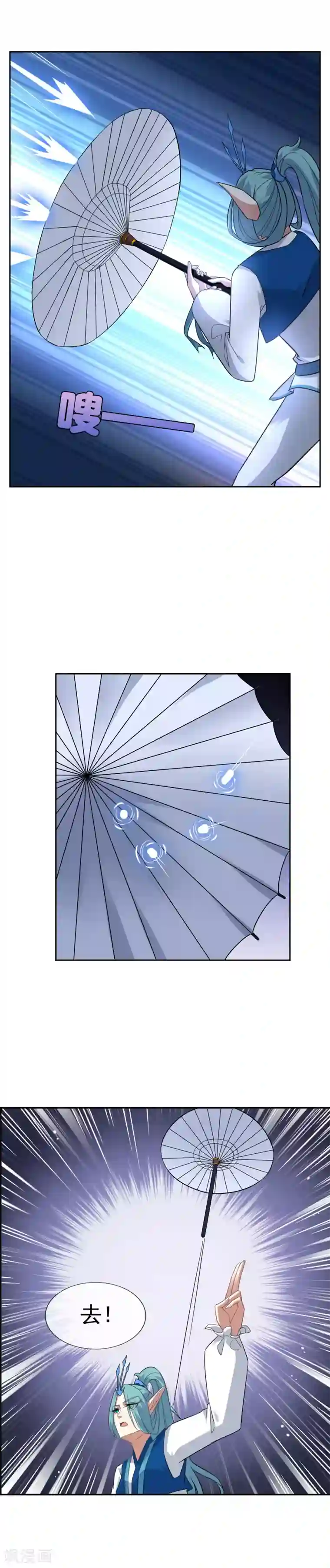 妖神学院第64话 混战！