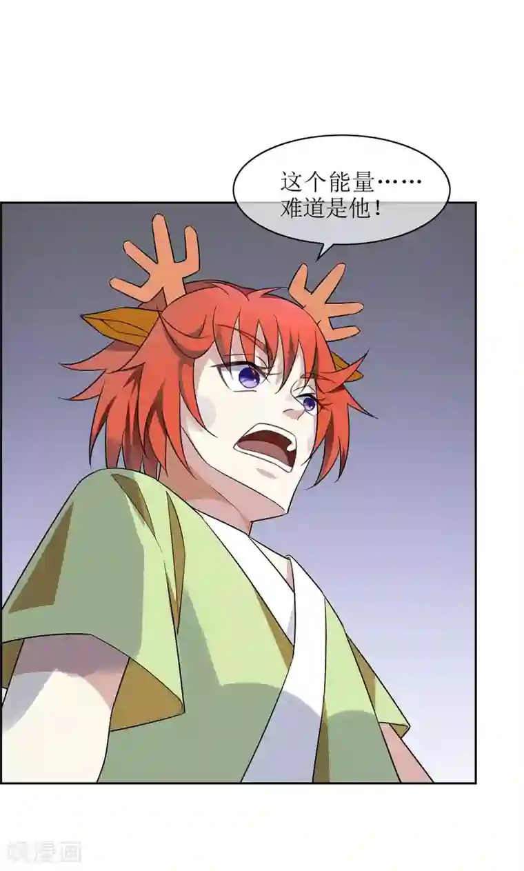 妖神学院第65话 苏幻重伤