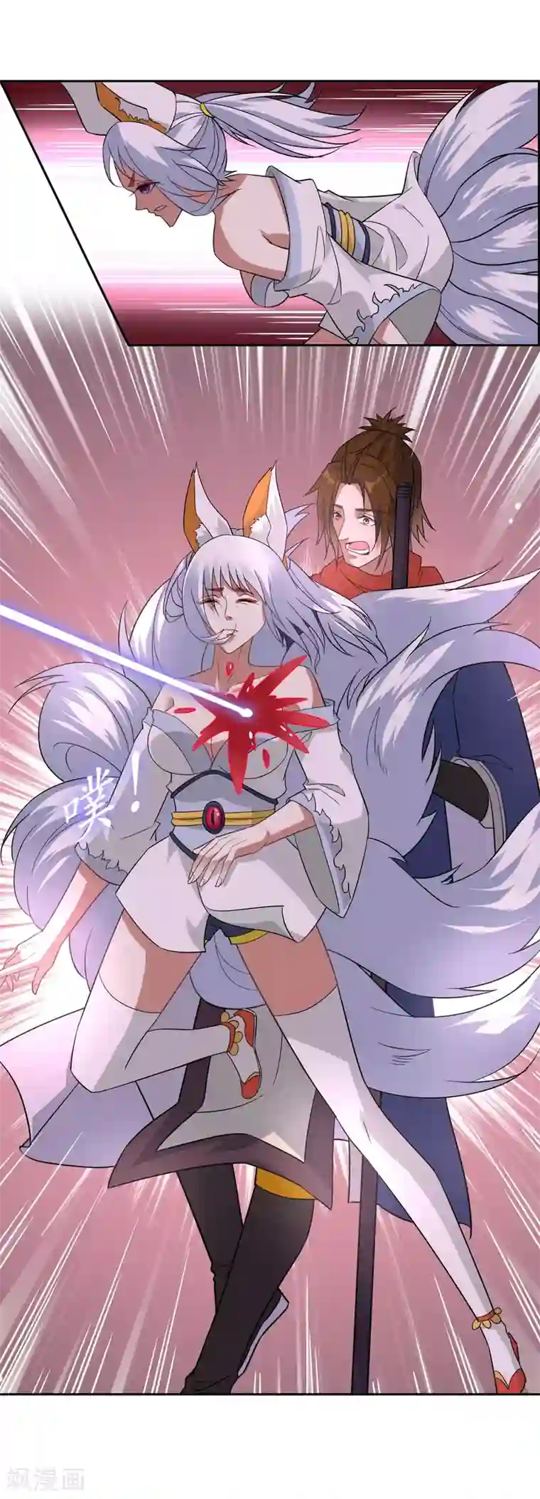 妖神学院第65话 苏幻重伤