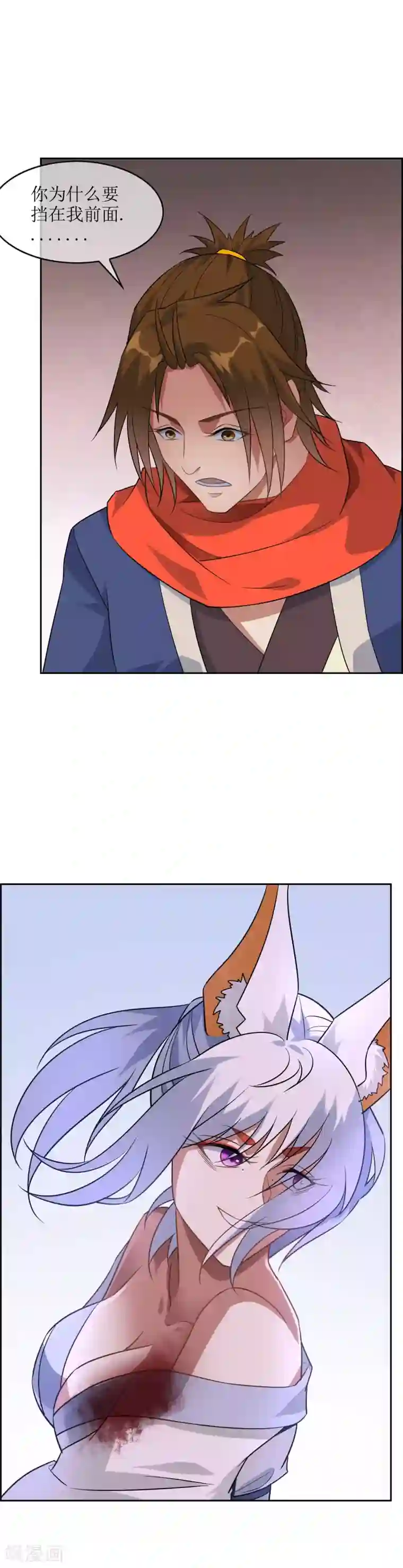 妖神学院第65话 苏幻重伤