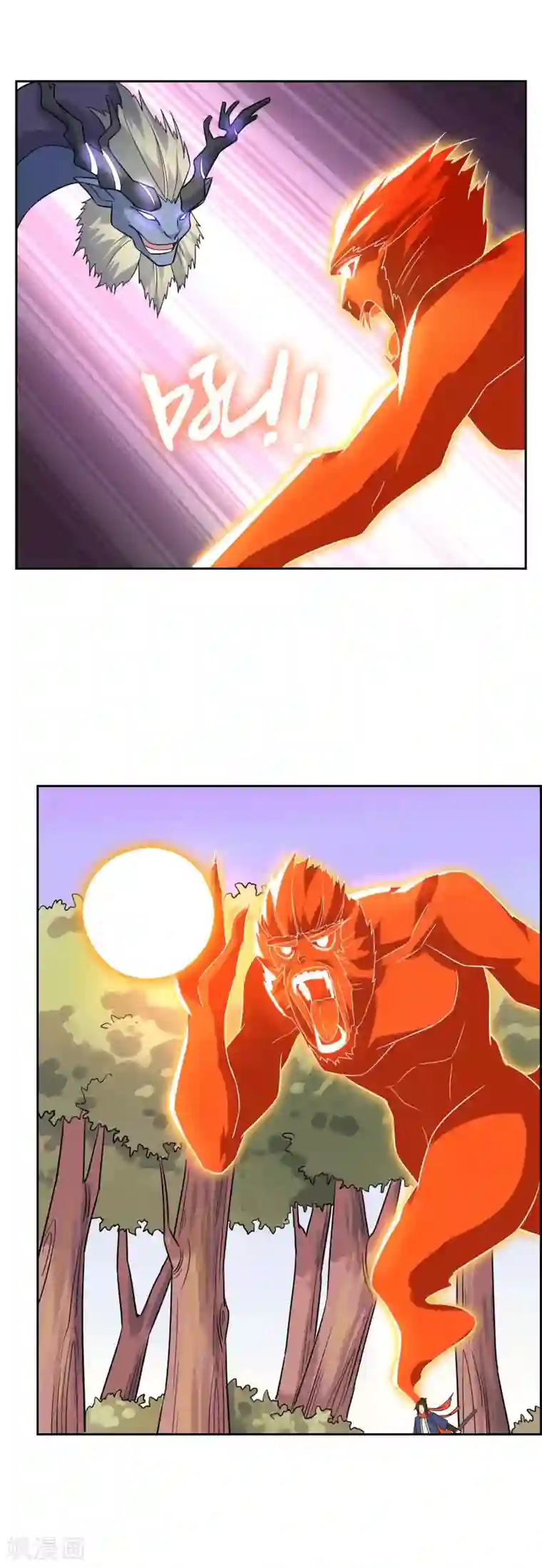 妖神学院第66话 封印