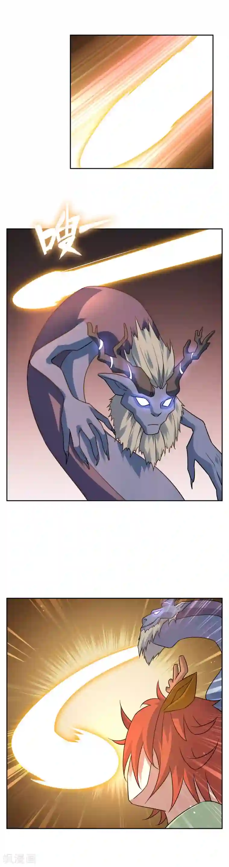 妖神学院第66话 封印