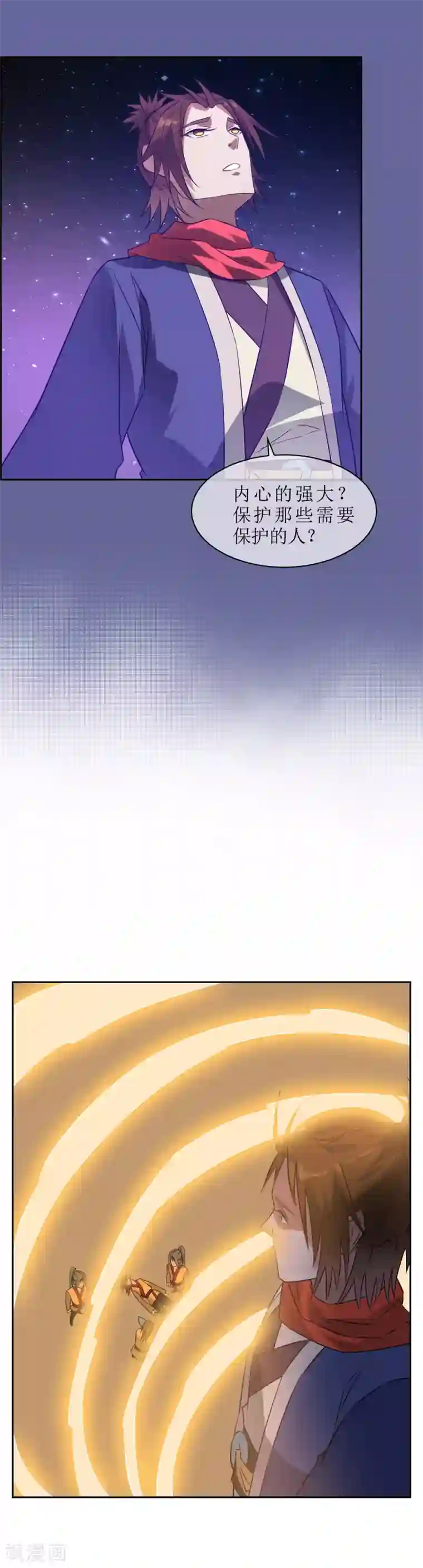 妖神学院第67话 觉醒力量