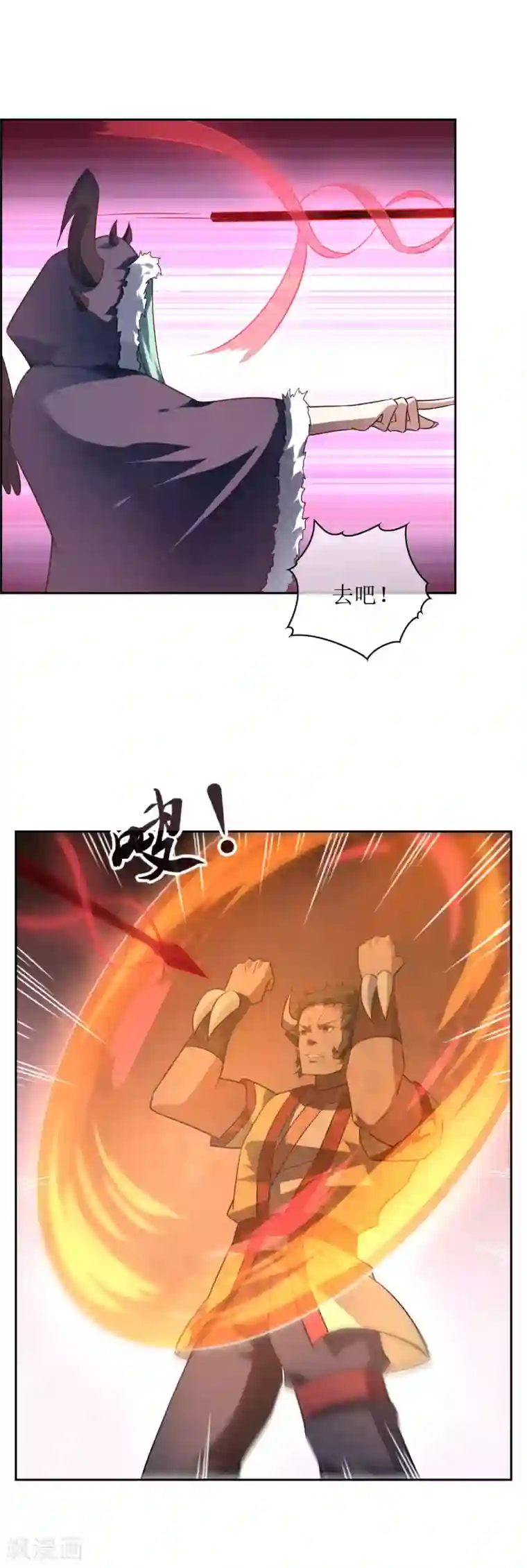 妖神学院第67话 觉醒力量