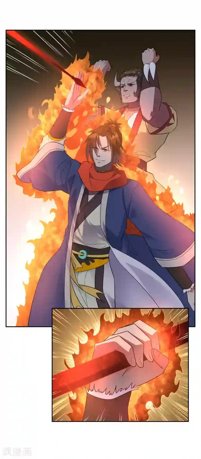 妖神学院第67话 觉醒力量