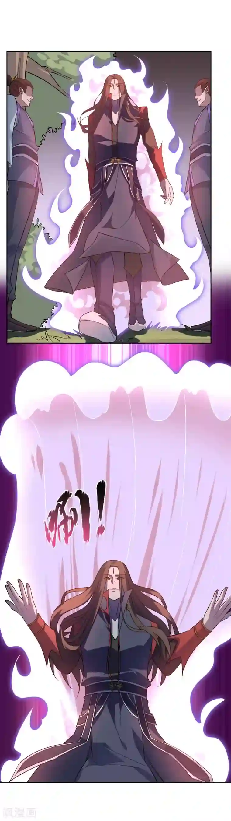 妖神学院第68话 击退血魔