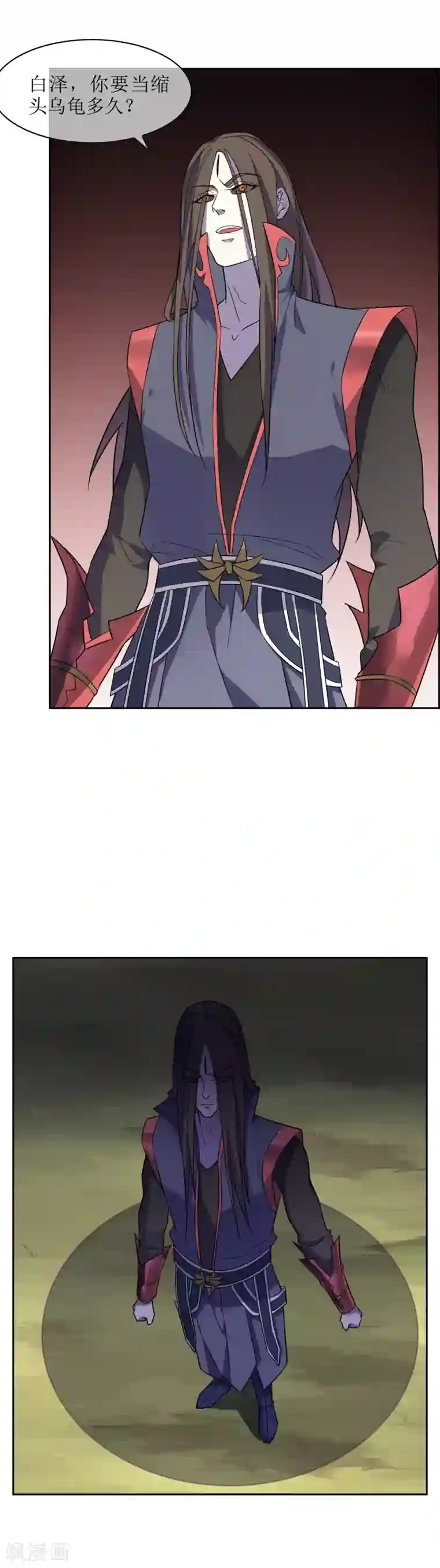 妖神学院第68话 击退血魔