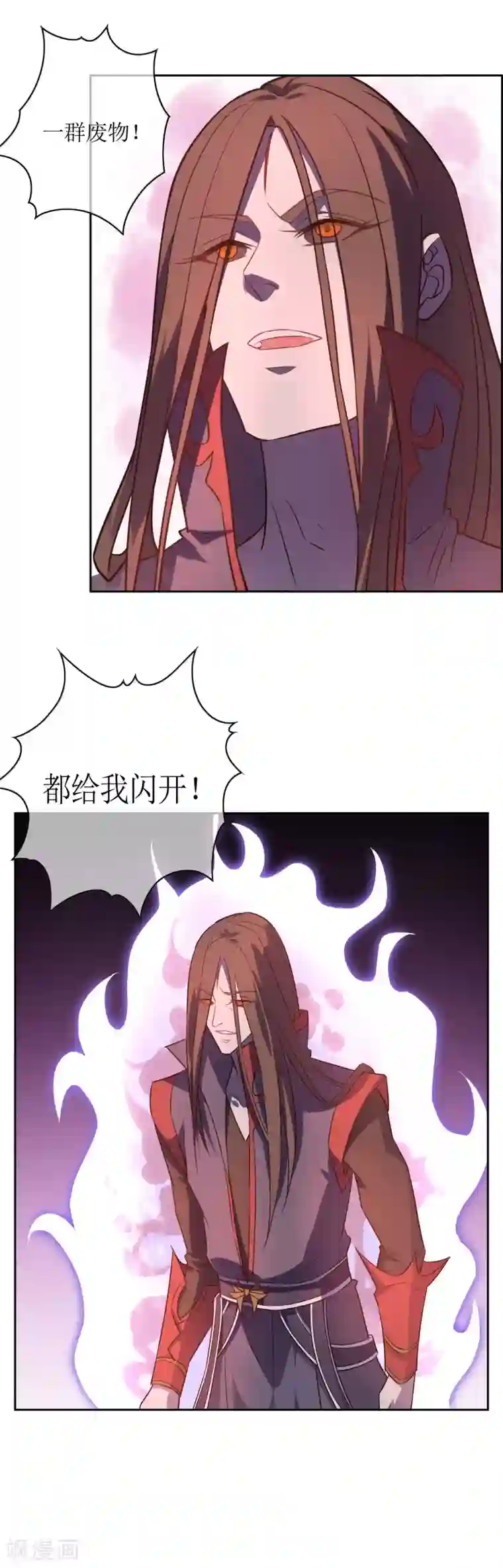 妖神学院第68话 击退血魔