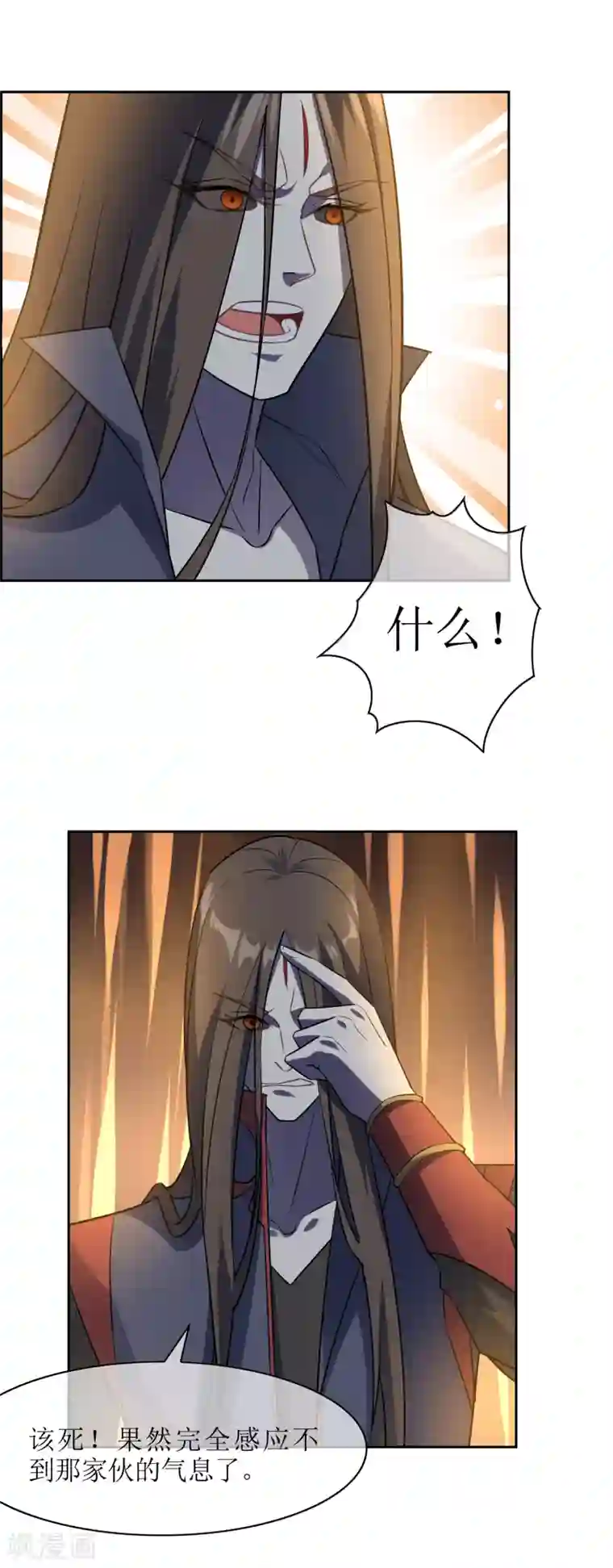 妖神学院第69话 异种突袭