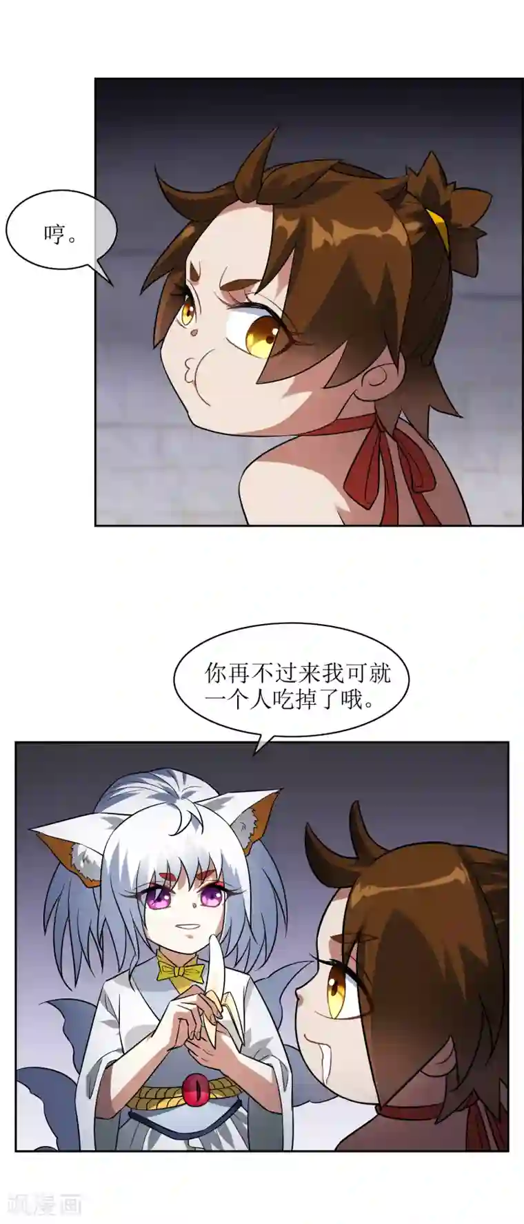 妖神学院第70话 孙黯变萌娃！