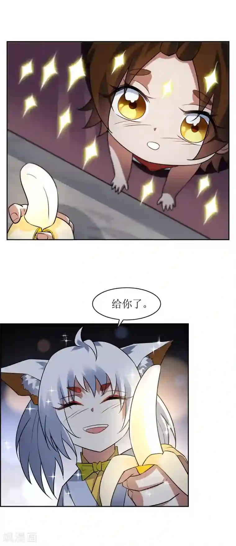 妖神学院第70话 孙黯变萌娃！