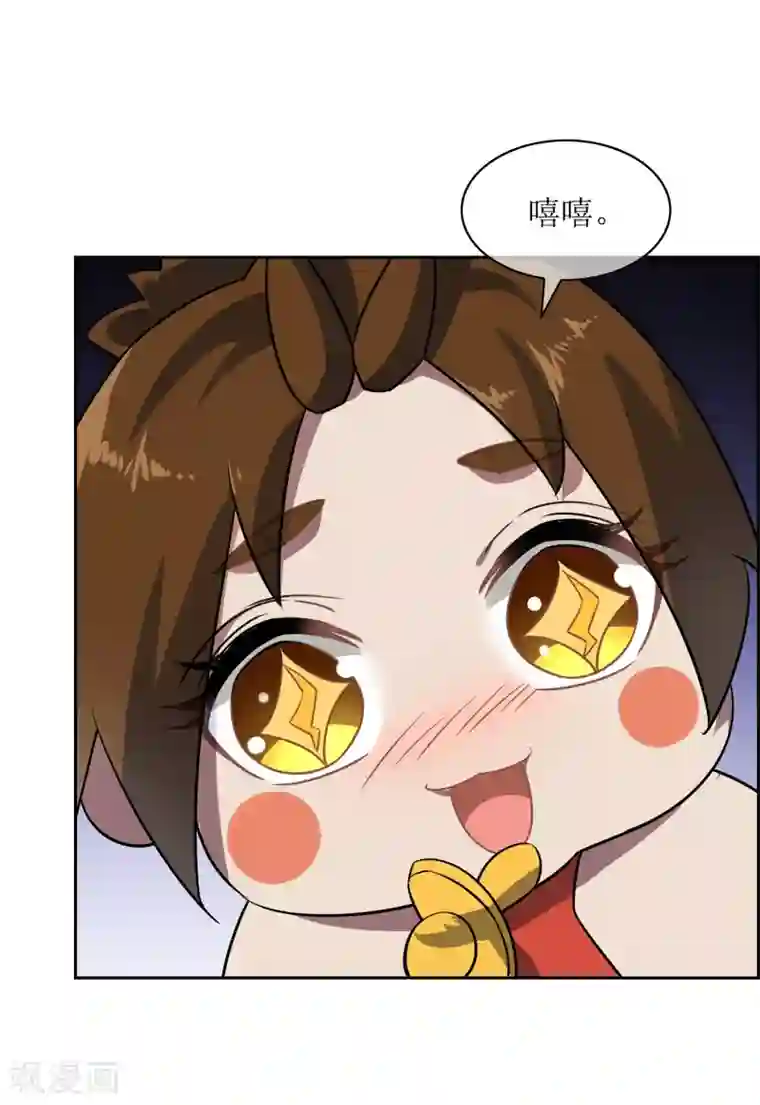 妖神学院第70话 孙黯变萌娃！